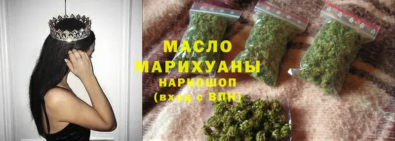 mega маркетплейс  Высоковск  ТГК жижа  наркота 